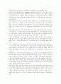 [공기업민영화] 공기업민영화의 필요성과 성공사례 15페이지