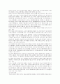 [독도문제] 독도문제의 원인과 독도가 우리 땅인 이유 6페이지