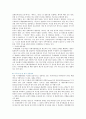 [독도문제] 독도문제의 원인과 독도가 우리 땅인 이유 28페이지