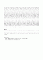 2008년 한국 사회에서 발생했던 소고기 수입 반대 운동에 대한 촛불집회를 진화론, 순환론, 기능론, 갈등론 중에서 한 가지를 선택하여 구체적으로 설명해 보아라 3페이지