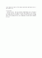 필터의 개념, 종류, 역할, 측정 방법, 빛의 방향, 특징, 기법, 사용법, 특징, 시사점, 총체적 조사분석 5페이지