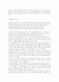 필라테스-실버필라테스에 대해서 4페이지