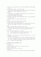 출생 후 감염 간호 4페이지
