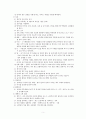출생 후 감염 간호 5페이지
