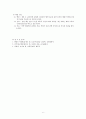 출생 후 감염 간호 6페이지