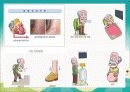 심장과 목혈관 울혈성심부전 9페이지