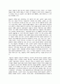니콜라 테슬라의 과학적 상상력의 비밀 줄거리 요약, 감상문, 느낀점, 나의생각, 나의소감 조사분석 3페이지