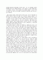 니콜라 테슬라 과학적 상상력의 비밀 줄거리 요약, 감상문, 느낀점, 나의생각, 나의소감 조사분석 3페이지