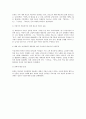 동학(천도교)의 역사, 창시, 전개, 기본적 교리, 틀, 수운과 그의 제자 해월, 유교, 성리학, 동학과 사회문화운동, 나의소감, 총체적 조사분석 5페이지
