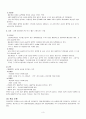 심장 해부 병리 3페이지