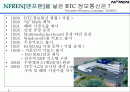 차세대 LCD 모니터(앤프랜) 2페이지