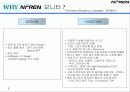 차세대 LCD 모니터(앤프랜) 5페이지