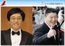 [자기계발 교안] 프로페셔널 자기 경영 실천 노하우 - 나는 어떤 사람으로 기억되길 바라는가? 22페이지