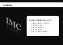 IMC 마케팅 - 광고는 죽었다.. 시대의 새로운 패러다임 IMC를  도입하라!!  24페이지