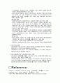 정상보행, 이상보행 12페이지