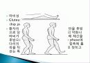 정상보행과 이상보행 40페이지