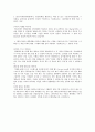 대우조선해양 합격 자기소개서, 자소서 2페이지