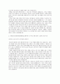 기아자동차 합격 자기소개서 2페이지