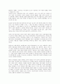 경제 활동에서 여러 가지 역선택의 사례 2페이지
