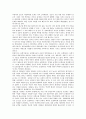 경제학에서의 역선택 개념과 사례 및 해결방안 3페이지