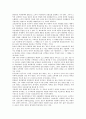 경제학에서의 역선택 개념과 사례 및 해결방안 5페이지