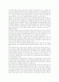 경제학에서의 역선택 개념과 사례 및 해결방안 6페이지