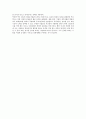 경제학에서의 역선택 개념과 사례 및 해결방안 7페이지