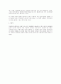 역선택의 개념에 대한 경제학적 접근 2페이지