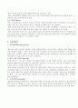 빈폴&헤지스 시장조사 6페이지