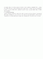 빈폴&헤지스 시장조사 8페이지