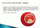 치즈의 기원, 유래, 성분, 전설, 고대 그리스 치즈, 고대 로마의 치즈, 국내 치즈의 기원, 각 나라별 치즈의 종류, 분류, 보관방법 총체적 조사분석 12페이지