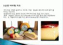 치즈의 기원, 유래, 성분, 전설, 고대 그리스 치즈, 고대 로마의 치즈, 국내 치즈의 기원, 각 나라별 치즈의 종류, 분류, 보관방법 총체적 조사분석 17페이지
