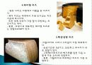치즈의 기원, 유래, 성분, 전설, 고대 그리스 치즈, 고대 로마의 치즈, 국내 치즈의 기원, 각 나라별 치즈의 종류, 분류, 보관방법 총체적 조사분석 19페이지