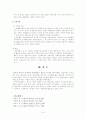 14세기~19세기 사이 중세봉건시대의 빈민법의 사례들을 시대순으로 열거하고, 그 사례들이 시행된 시대적 배경과 각각의 특징들을 설명하시오. 3페이지