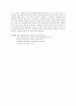 청소년들의 수면부족의 원인을 첫째, 가정의 원인, 둘째, 학교의 원인, 셋째, 사회의 원인 등을 중심으로 주관적으로 기록하고 청소년의 수면부족을 줄일 수 있는 사회복지적인 대책을 주관적으로 기록하여 주십시오 4페이지