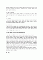 프래드랜드의 사회복지기본가치는 인간존엄성, 자기결정, 평등 및 기회균등, 사회적 연대로 총 4가지이다. 이 네가지 중 사회복지의 기본가치 중 가장 중요한 것을 자신이 고른다면 무엇인지 선택하고 그 이유를 서 2페이지