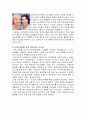 남성화장품 시장 분석 6페이지