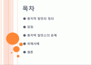원자력 발전소의 문제 - 원자력 발전의 정의, 장점, 문제점, 피해사례, 결론 2페이지