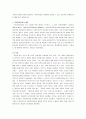 가치와 윤리에 관하여 설명하고 사회복지실천 현장에서 일어날 수 있는 윤리적인 문제에 대한 예를 들고 설명하시오. 1페이지
