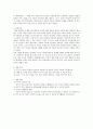 본인의 가족 혹은 친구 중 한명을 선정하여 사정도구(3개 이상)를 활용하여 사정하고 문제규정과 그에 따른 개입계획을 수립하시오.  3페이지
