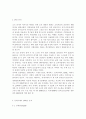 롯데시네마 SWOT 분석, 롯데시네마 STP 분석, 롯데시네마 7P 분석, 우리나라에서 영화관 산업의 역사 4페이지