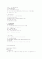 롯데시네마 SWOT 분석, 롯데시네마 STP 분석, 롯데시네마 7P 분석, 우리나라에서 영화관 산업의 역사 5페이지