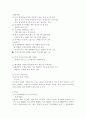 롯데시네마 SWOT 분석, 롯데시네마 STP 분석, 롯데시네마 7P 분석, 우리나라에서 영화관 산업의 역사 7페이지