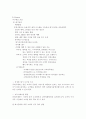 롯데시네마 SWOT 분석, 롯데시네마 STP 분석, 롯데시네마 7P 분석, 우리나라에서 영화관 산업의 역사 9페이지