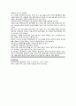 (6조)미중관계론-발표계획서 5페이지