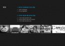 미중관계론발표-6,인권 19페이지