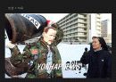 미중관계론발표-6,인권 37페이지