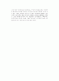 공지영의 도가니를 읽고 2페이지