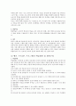 뱅크 스트리트 프로그램  7페이지