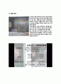 광고이미지 4페이지